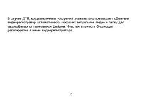 Страница 50