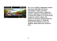 Страница 53