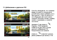Страница 54