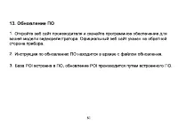 Страница 59