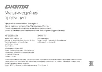 Страница 64