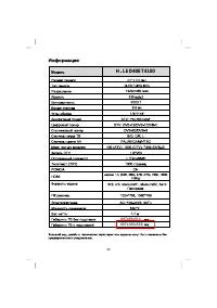 Страница 37