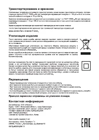 Страница 39