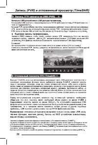 Страница 40