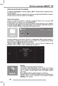 Страница 40