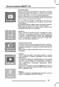 Страница 41