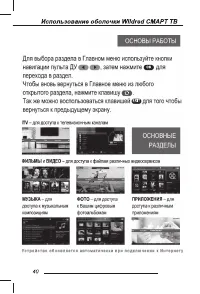 Страница 42