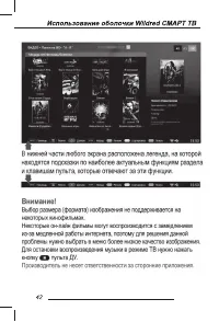 Страница 44