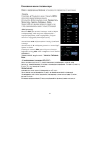 Страница 33