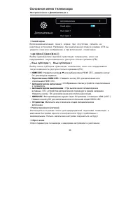Страница 35