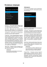 Страница 37
