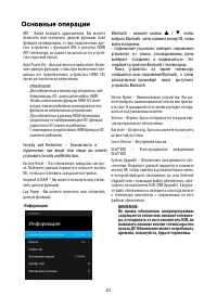 Страница 42