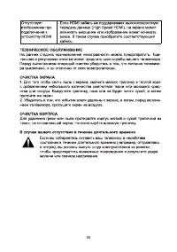 Страница 46