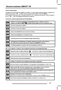 Страница 39