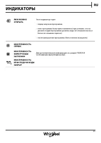 Страница 33