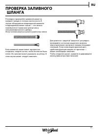 Страница 39