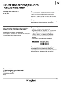 Страница 51