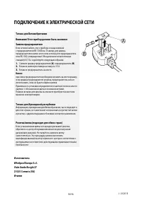 Страница 19
