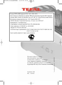 Страница 44