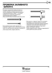 Страница 33