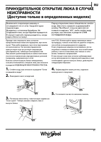 Страница 45