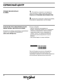 Страница 46