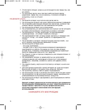 Страница 50