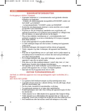 Страница 54