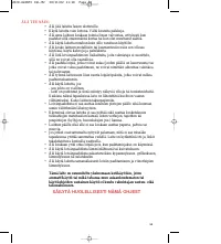 Страница 63
