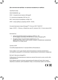 Страница 44
