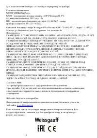 Страница 31