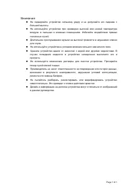 Страница 1