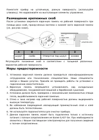 Страница 37