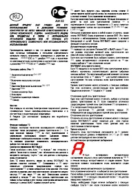 Страница 7