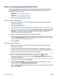 Страница 50