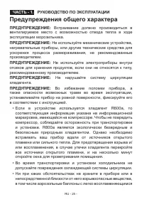 Страница 27