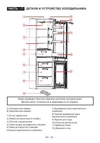 Страница 46