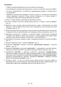 Страница 47