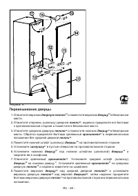 Страница 50