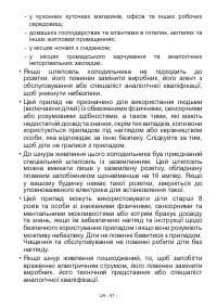 Страница 53