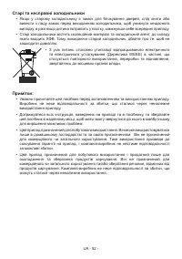 Страница 54