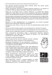 Страница 56