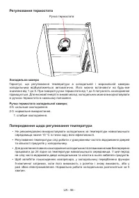 Страница 58