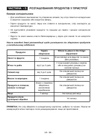 Страница 60