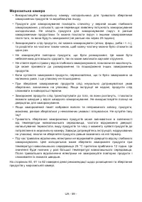 Страница 61