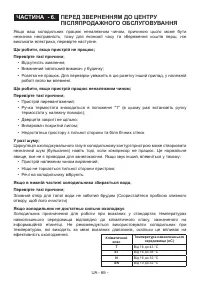 Страница 67