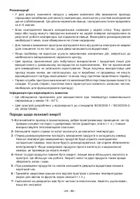 Страница 68