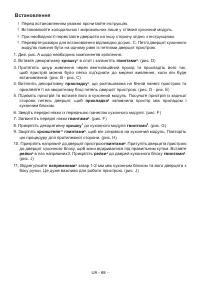 Страница 70