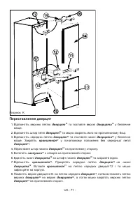 Страница 73