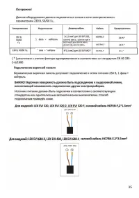 Страница 35